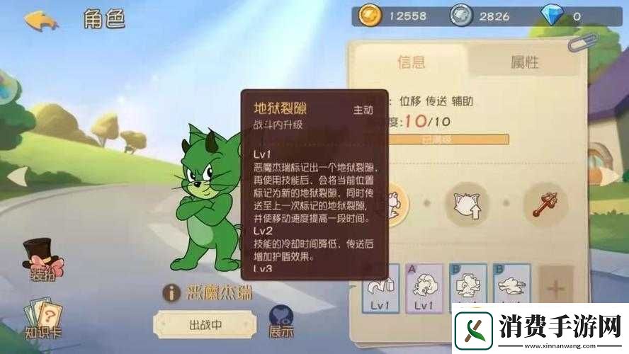 猫和老鼠手游恶魔杰瑞技能展示全图