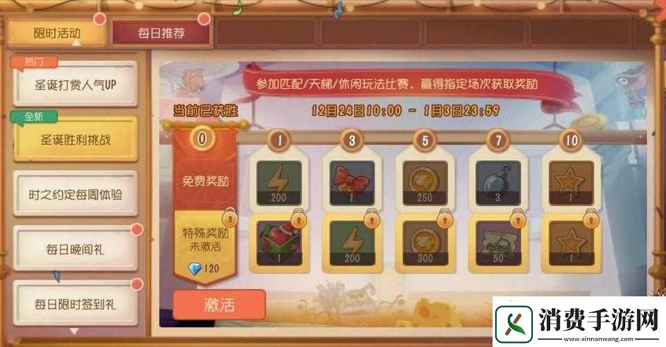 龙族幻想手游驯龙室神秘房间异闻触发攻略