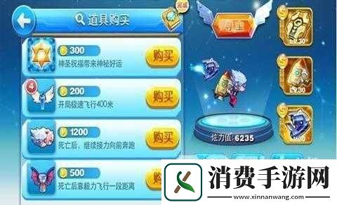 天天酷跑炫力值的作用及高分提升技巧