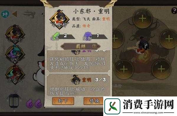 古今江湖全职业化形化形建议