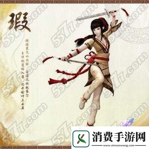 仙剑前传暇角色表现分析仙剑前传暇技能详细解读