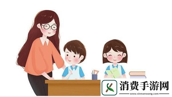 “学生与老师”