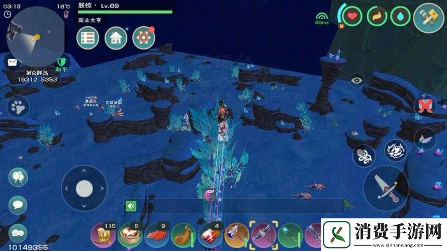 创造与魔法驯服飞行坐骑攻略