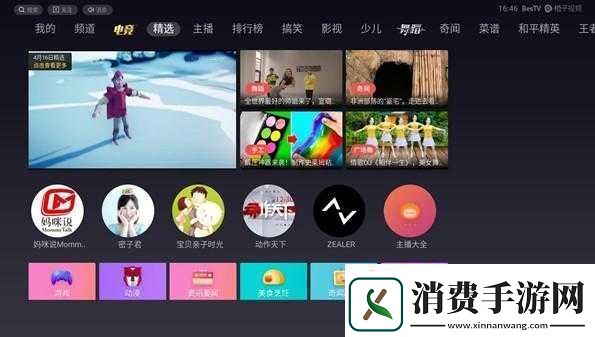靠比较软件下载软件大全下载