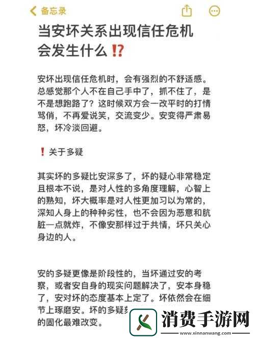 老公发现我和他人的关系