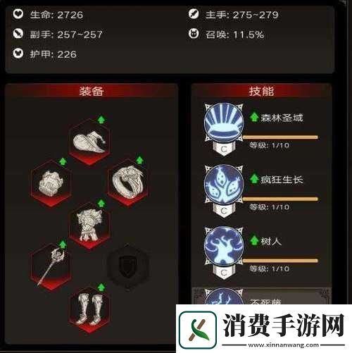 远古遗迹打法详解