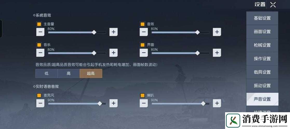 黎明觉醒生机画质调整攻略