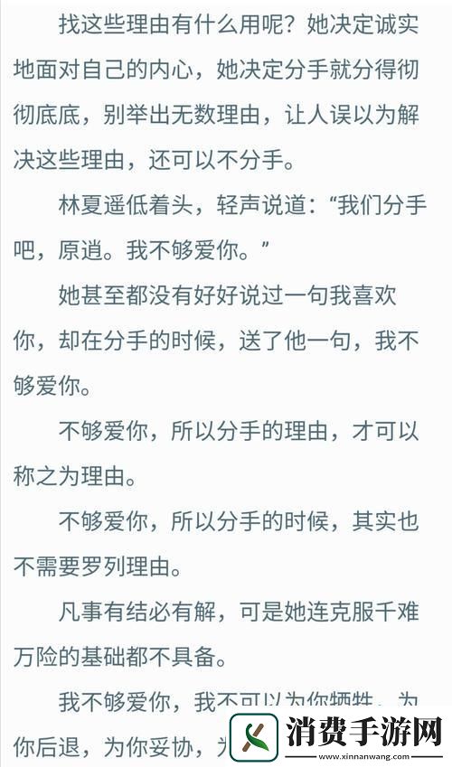 “校园新星”清冷学霸的科技狂想曲