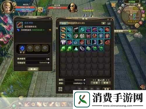 零纪元装备镶嵌攻略