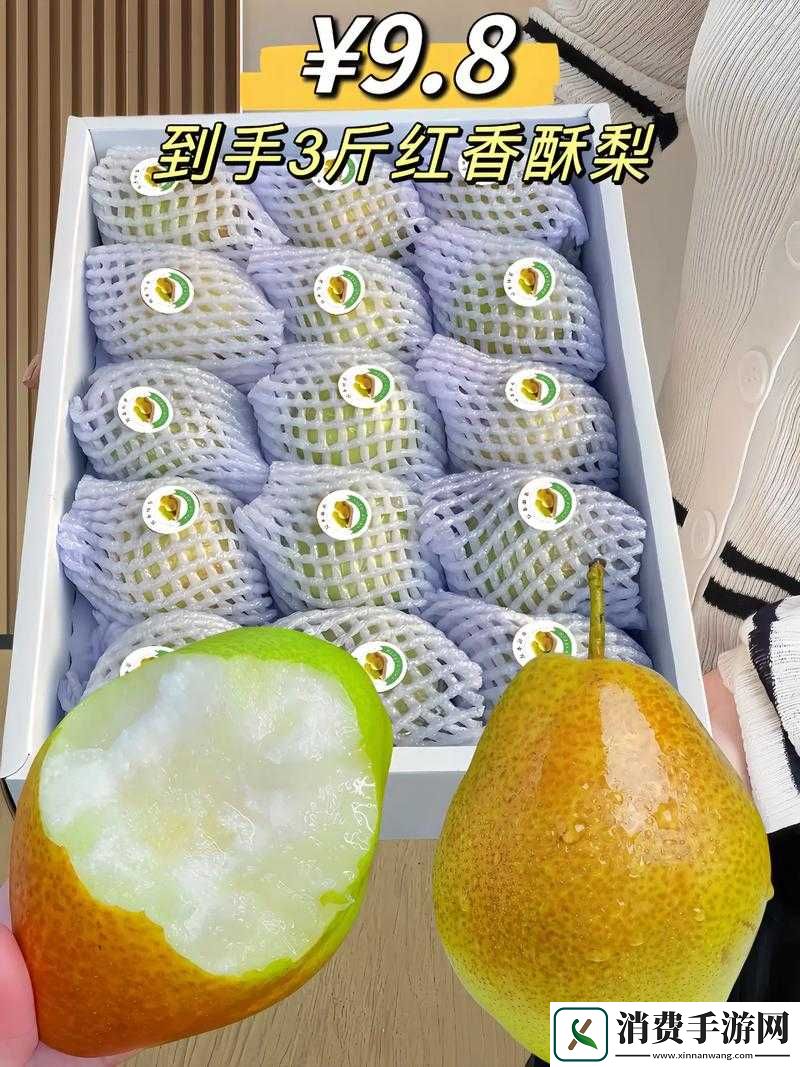 哪种梨的梨中皇后之称为何