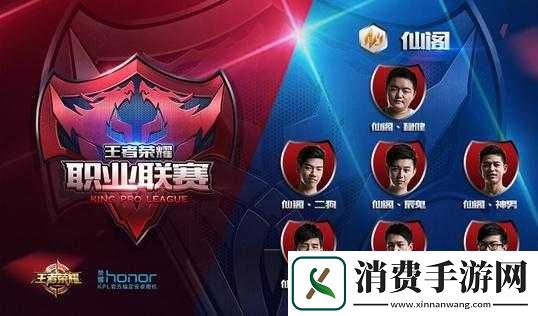 王者荣耀AS仙阁赛后谈JC团队