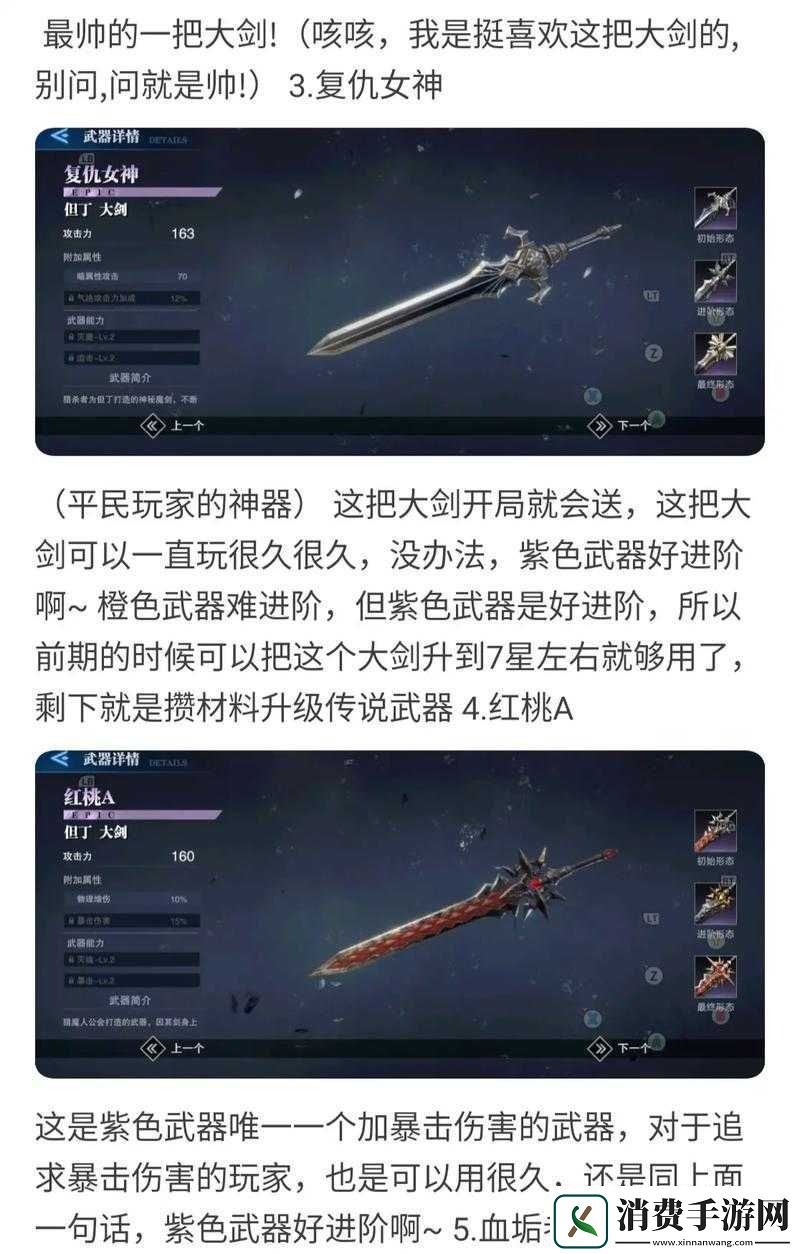 鬼泣巅峰之战但丁魔剑实用性分析