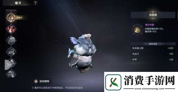 黑暗之潮契约魔灵的进化方式