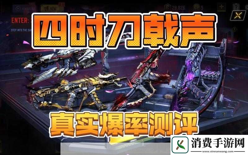 使命召唤手游高伤害武器有哪些