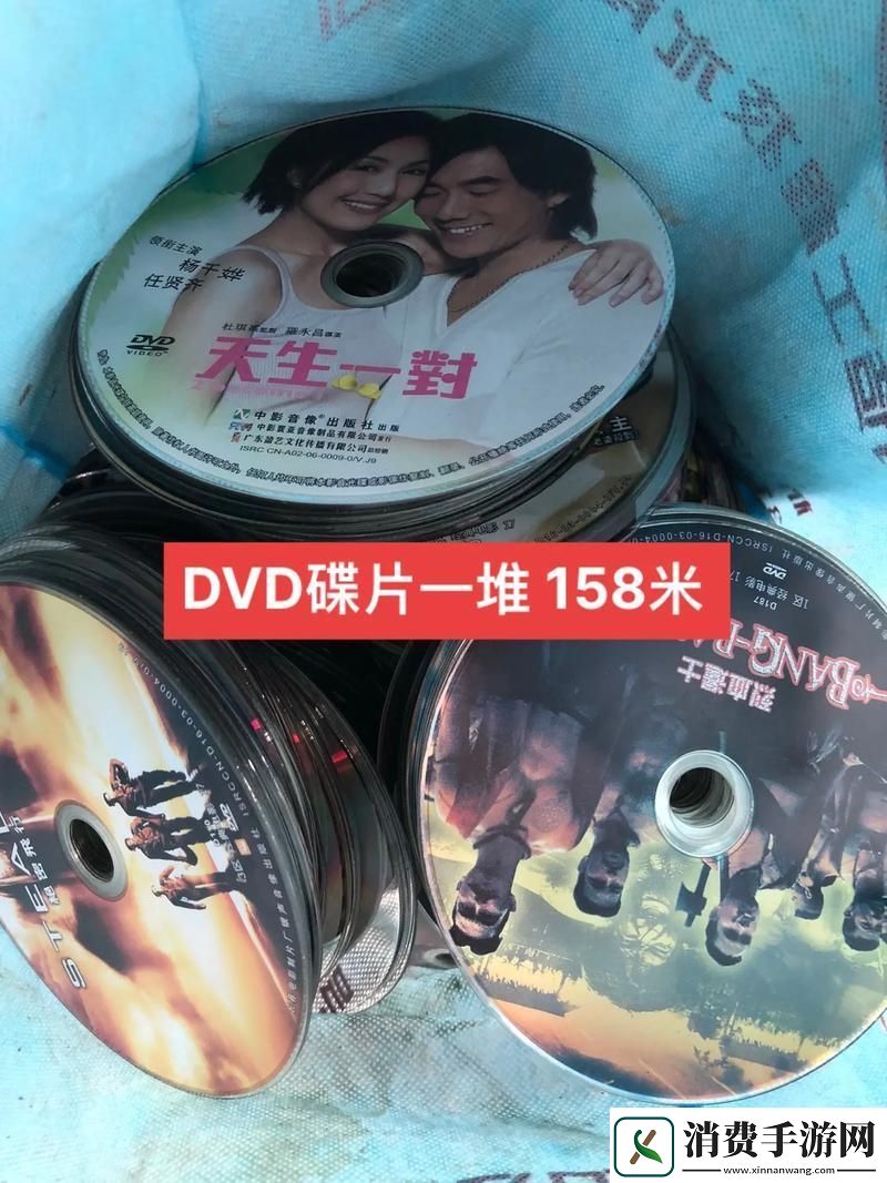DVD