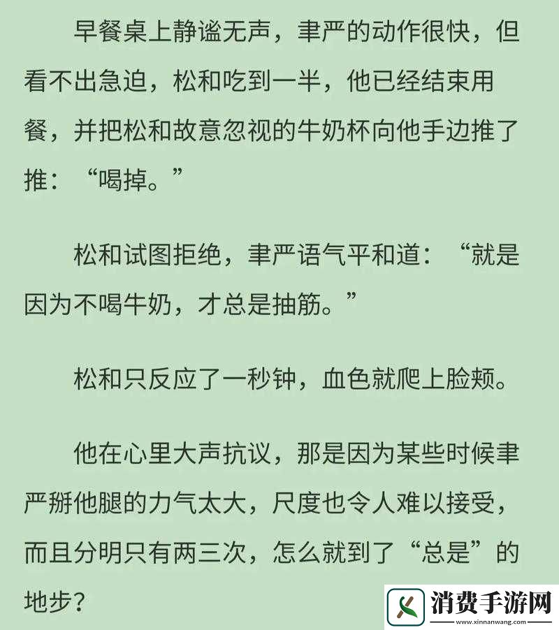 牛奶榨汁机po林老师
