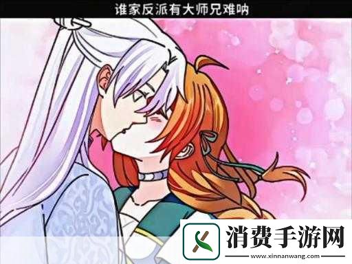 腹黑师兄的日常