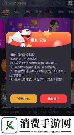 精东视频影视传媒制作