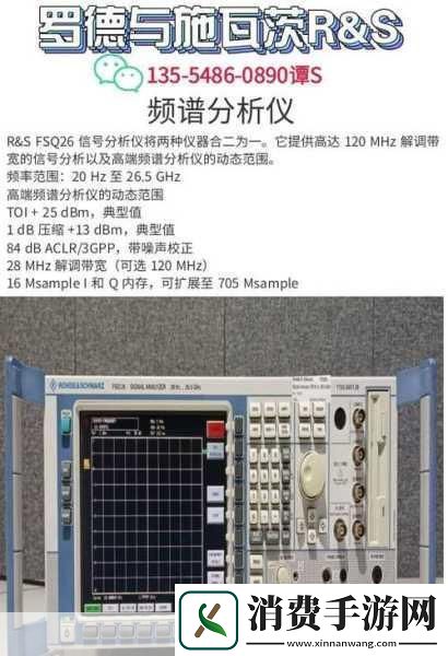 x7x7x7任意噪磨详解分析