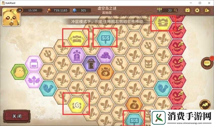 咔叽探险队咔叽碎片获取方式