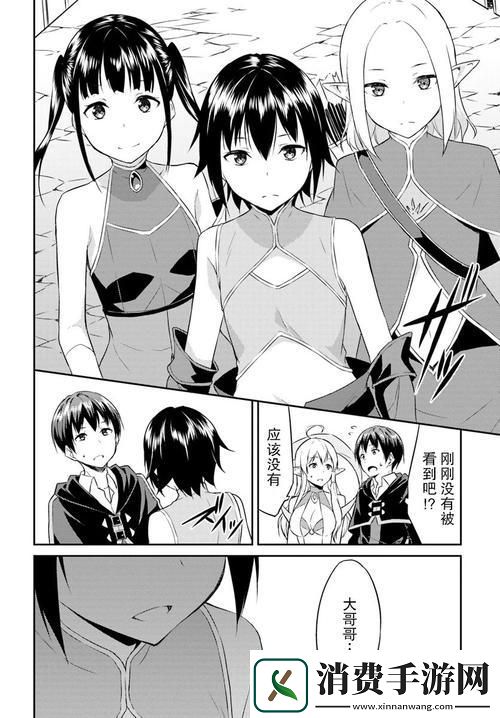 长城小队三部曲