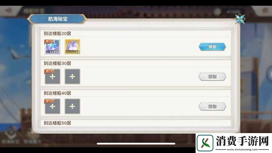 获取三国志幻想大陆经验的方法