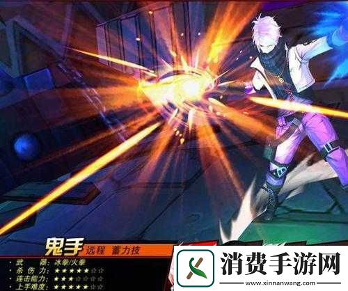 魔剑之刃鬼手职业如何