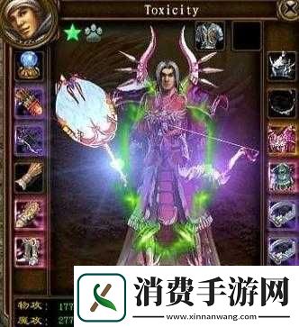 绿色征途手游法师转职之选