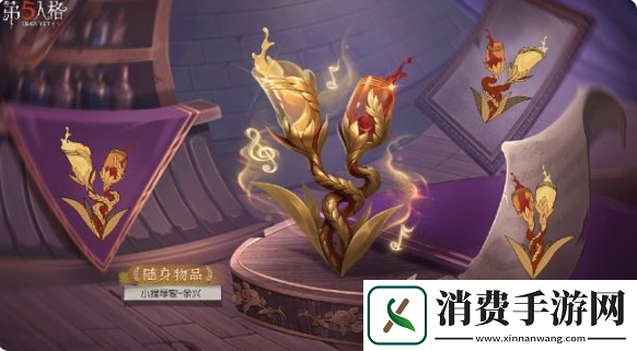 第五人格小提琴家民谣乐手怎么获取第五人格小提琴家民谣乐手获取方法