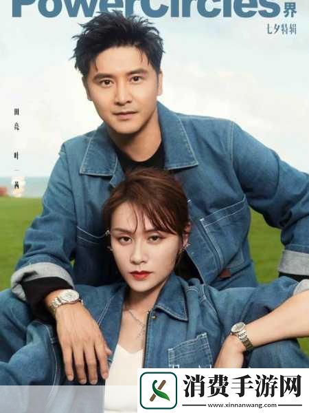 极致偏爱1vs2主题分析1.