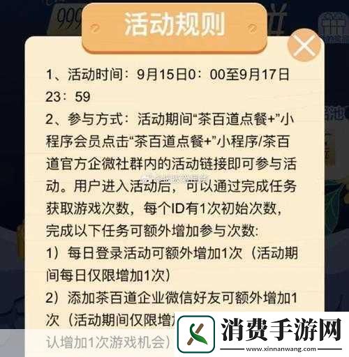 小程序小游戏获胜技巧分享