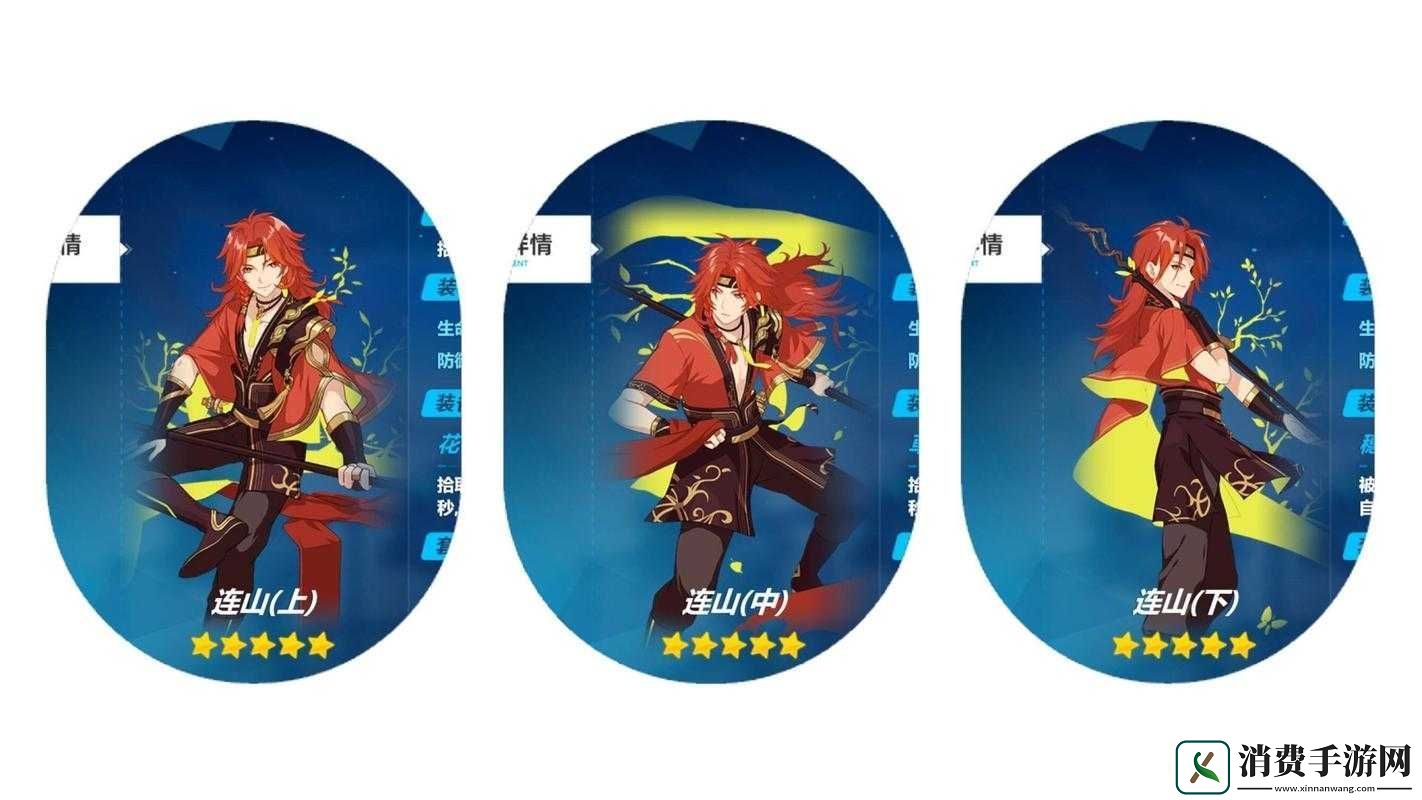 崩坏3虚弱状态与脆弱状态的区别是什么