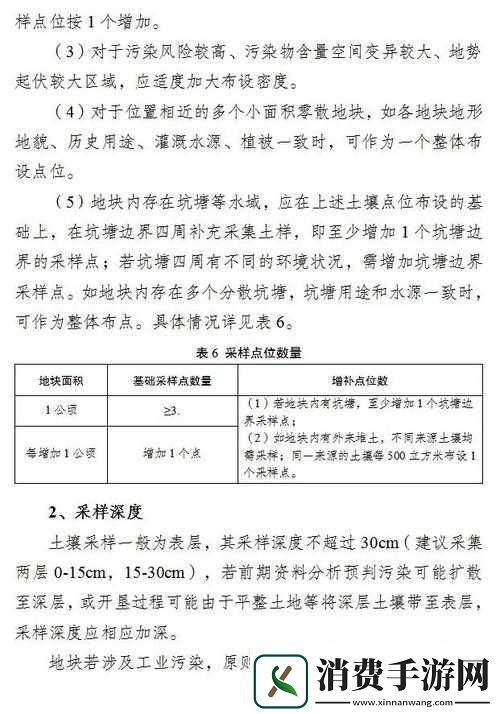 开垦母亲肥沃的土地教案如何编写