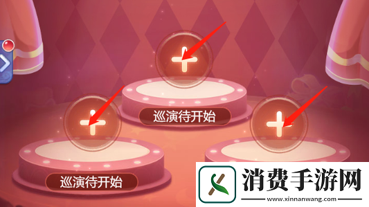 梦幻西游网页版愚术庆典活动指南