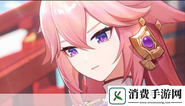 八重神子的特殊奖励游戏