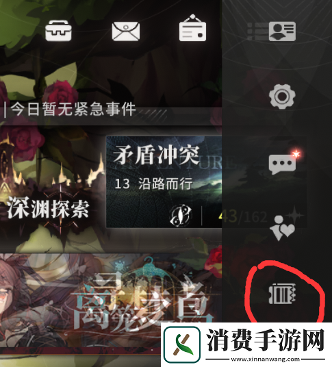 星落公测兑换码最新2024