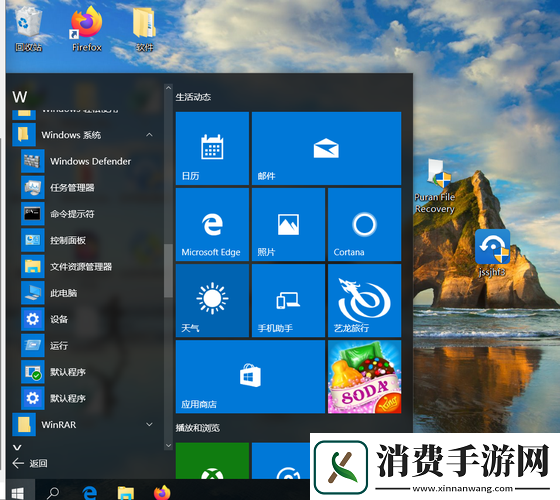 站免费进入窗口软件有哪些
