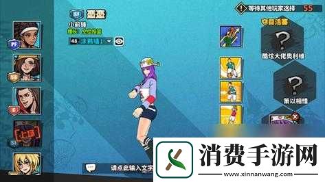 街头篮球手游排位赛玩法与新手指引