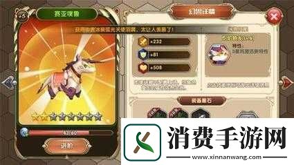 艾尔战记宠物培养攻略