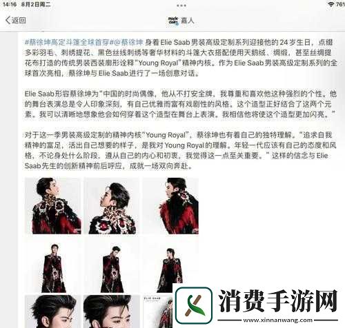 男生将坤坤赛季女生的句号开元棋