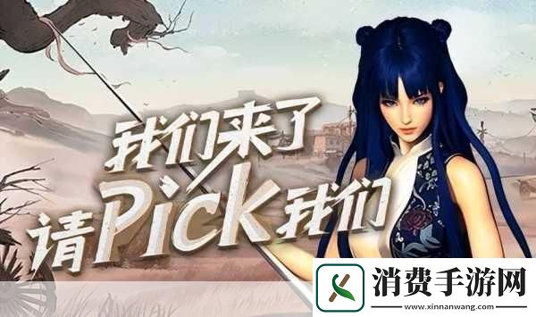 独家揭秘杀戮之旅2震撼回归