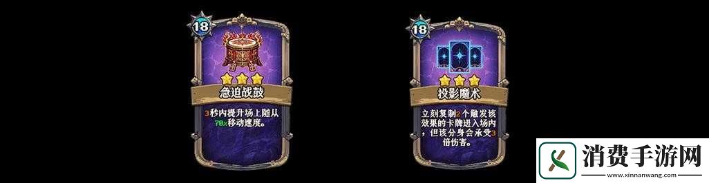 新手玩家如何玩转牛头人老婆们的大战