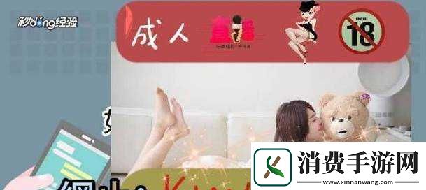 亚洲无人区码一二三区别