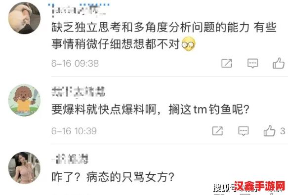 51吃瓜最新张瑾瑜