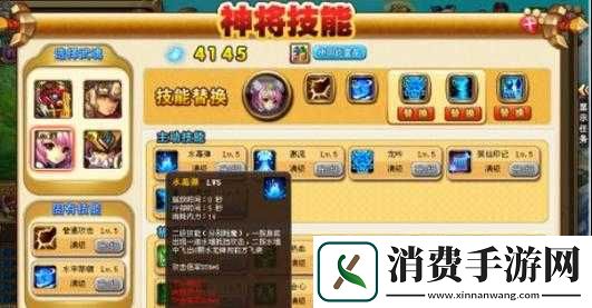 神将世界大乔练级攻略