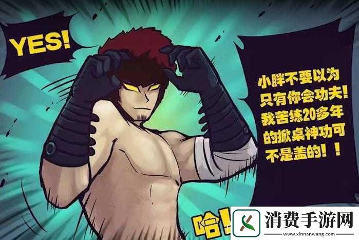 白小飞大冒险中如何获取小胖