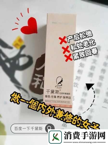 都生过孩子了还那么紧