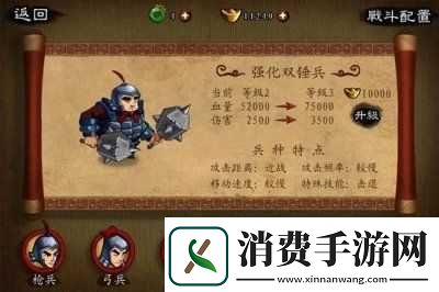 谋士玩法攻略及属性详解狂斩三国