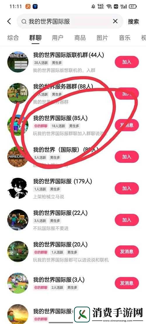 我的世界中国版测试邀请码获取攻略