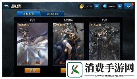 九龙战副将大乔培养价值浅析